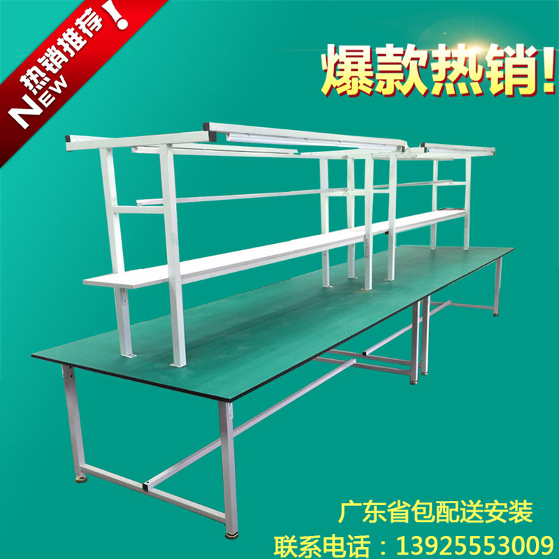 Anti-static Workbench double-sided with lamp assembly line lean tube console cutting table experiment maintenance production Cable
