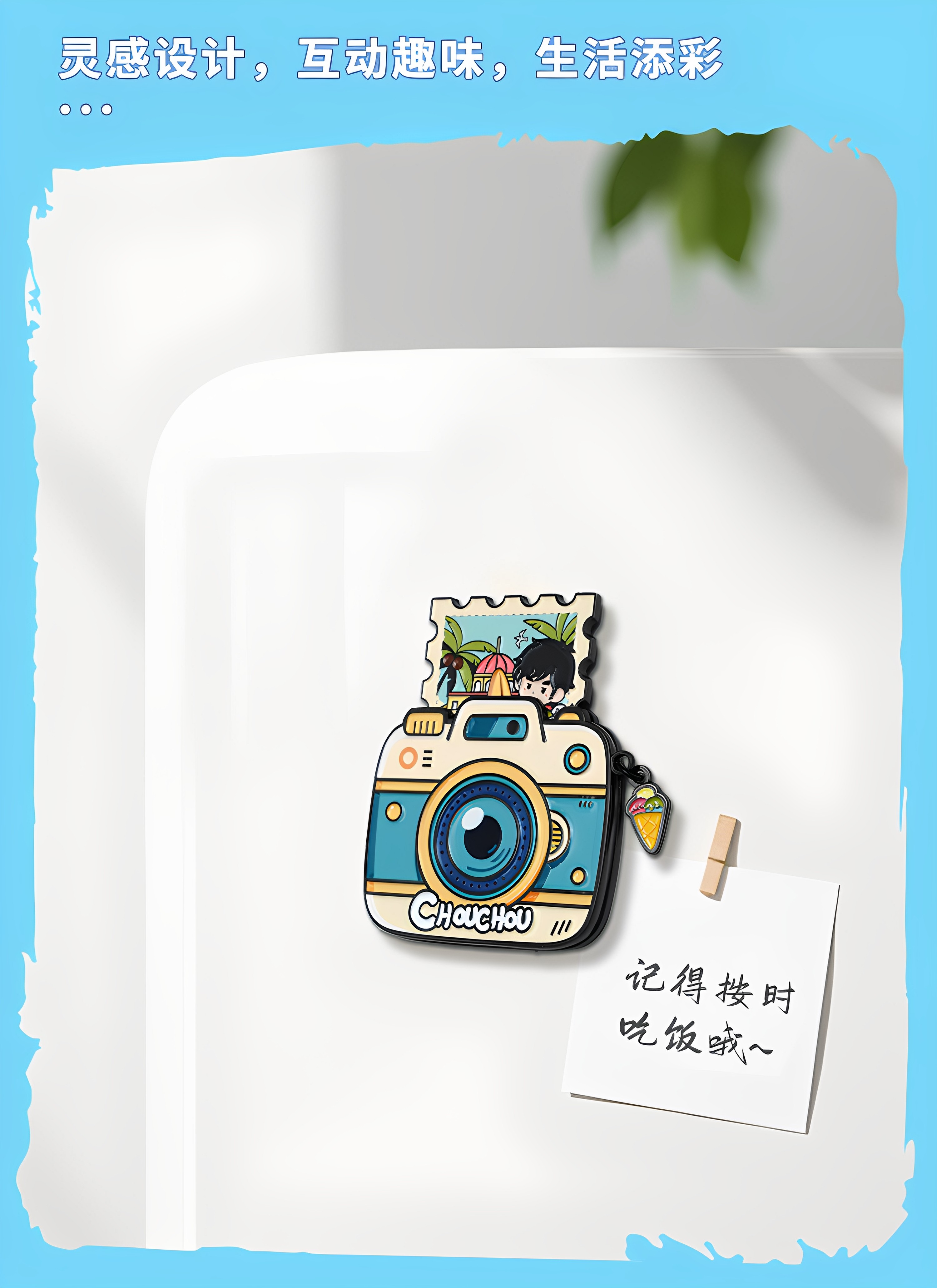 bjd场景道具娃屋 周杰伦官方厦门演唱会纪念冰箱贴周同学可爱创意冰箱贴