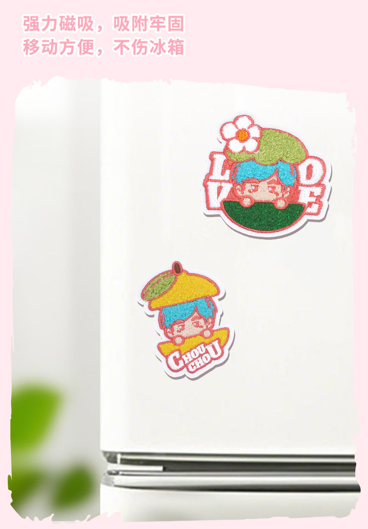 bjd场景道具娃屋 周杰伦官方冰箱贴周同学游园系列个性创意可爱卡通礼物冰箱贴