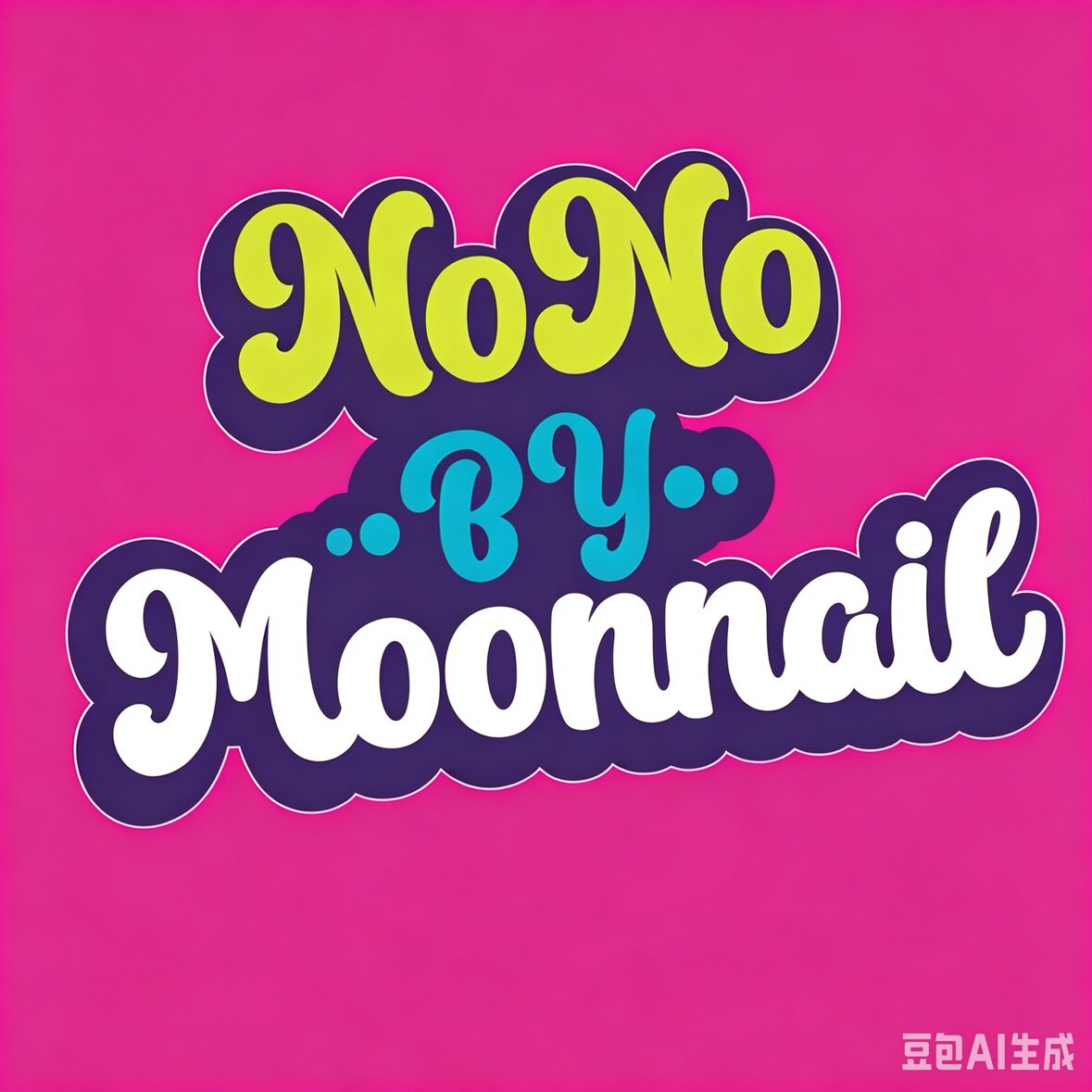 NONO BY MOONNAIL工厂店