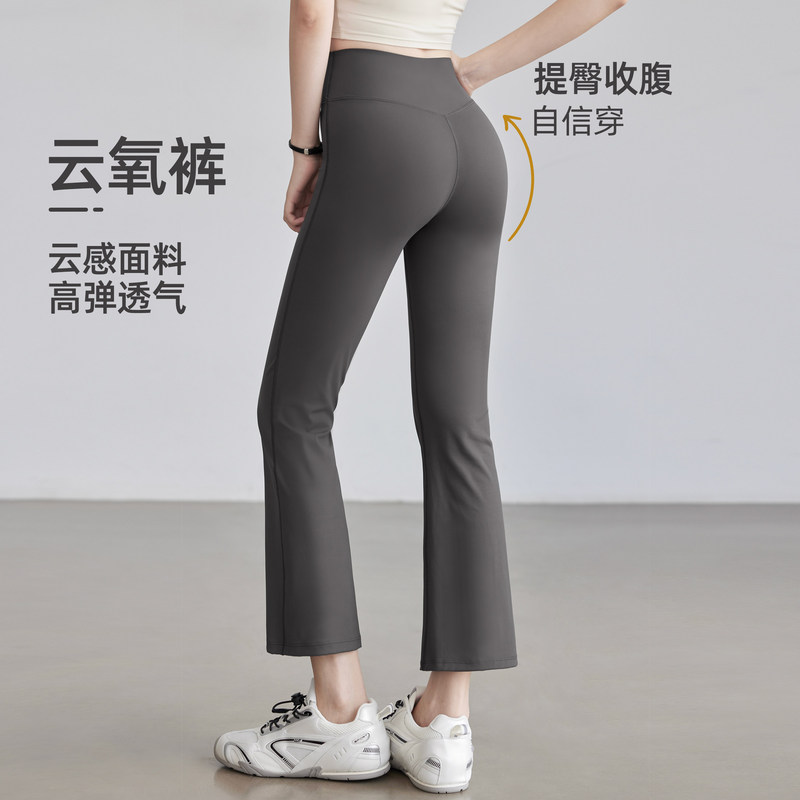 Outlet Yoga Pants for Women, High-Waisted, Butt-Lifting, Pilates Training, Quick-Dry, 7/8 Length, Tight-Fitting Leggings