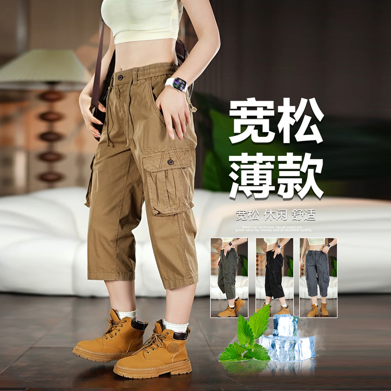 American-Style Trendy Workwear Cropped Pants for Men, High-End Loose Fit, Large Size, Summer Unisex Casual Thin Straight Shorts American-Style Trendy Workwear Cropped Pants for Men, High-End Loose Fit, Large Size, Summer Unisex Casual Thin Straight Shorts