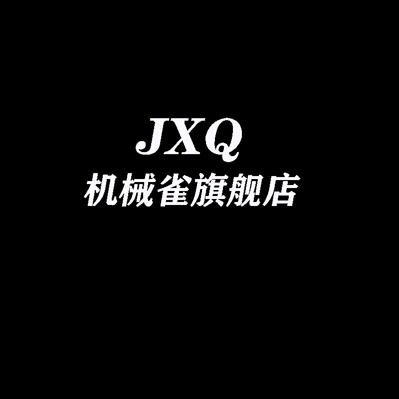 机械雀旗舰店