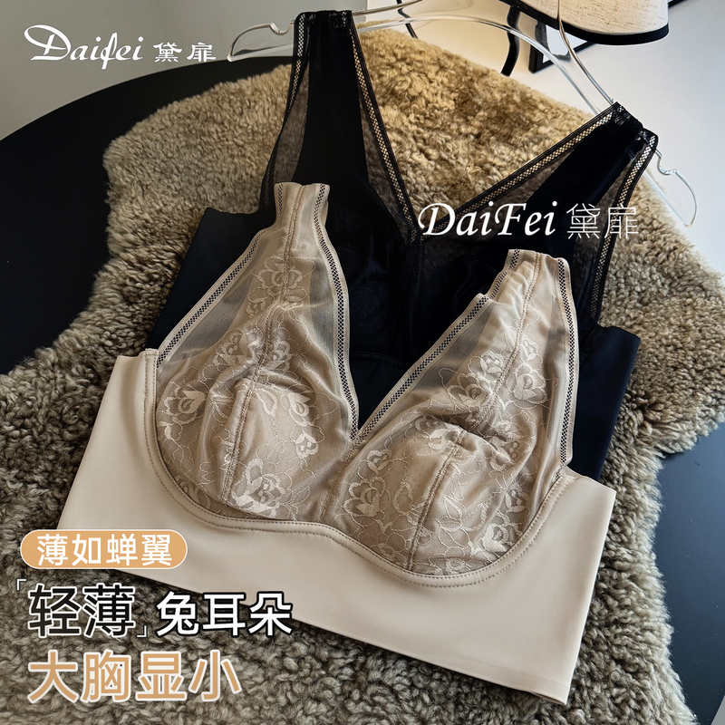 Ultra-Thin Lace Lingerie for Women, Minimizes Large Busts, Comfortable Rabbit Ear Cups, Anti-Sagging, Beautiful Back Design, Seamless Bra Ultra-Thin Lace Lingerie for Women, Minimizes Large Busts, Comfortable Rabbit Ear Cups, Anti-Sagging, Beautiful Back Design, Seamless Bra