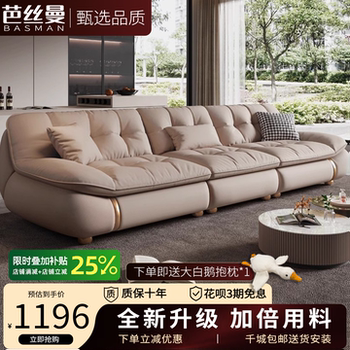 2025 new modern light luxury leather sofa 2025 new modern light luxury leather sofa