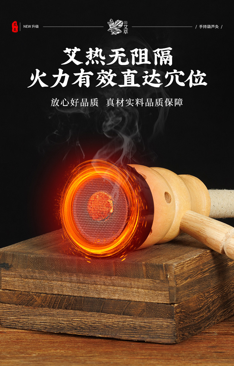 Handheld Gourd Moxa Box Wooden Portable Moxibustion Device for Home Use quality and texture