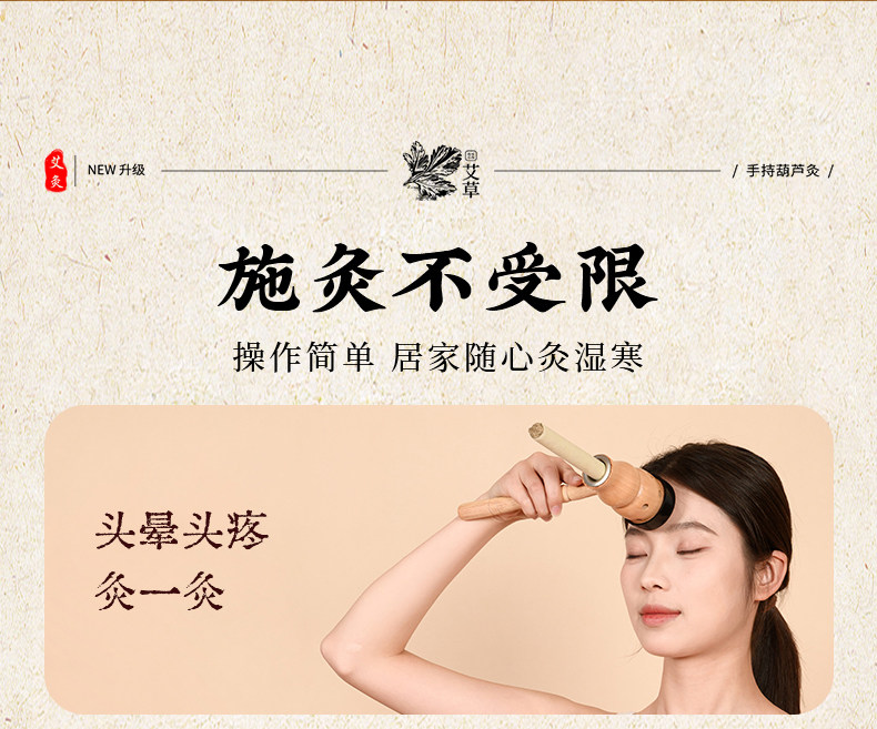 Handheld Gourd Moxa Box Wooden Portable Moxibustion Device for Home Use quality and texture