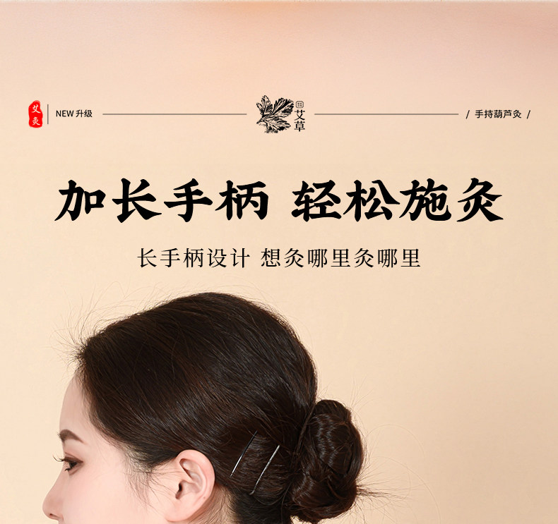 Handheld Gourd Moxa Box Wooden Portable Moxibustion Device for Home Use key features