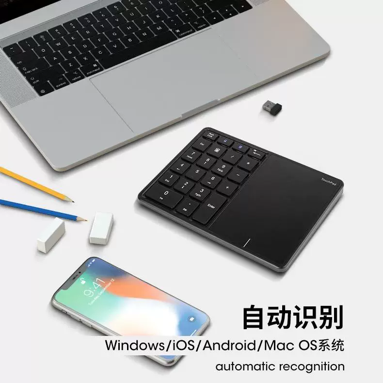 Универсальная клавиатура с двухрежимным интерфейсом type-c, тачпад, цифровая клавиатура для финансового учёта в бизнес-офисе, USB-клавиатура
