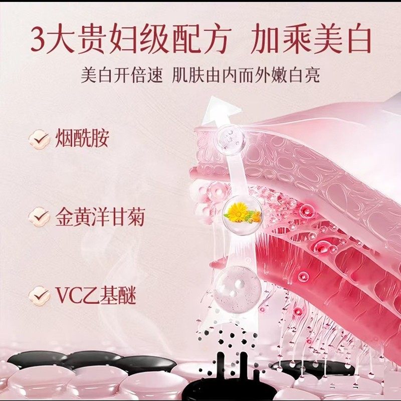 飞天牡丹臻颜美白祛斑霜:硬核实测,看它如何对抗顽固色斑_乳液_淘宝美妆网
