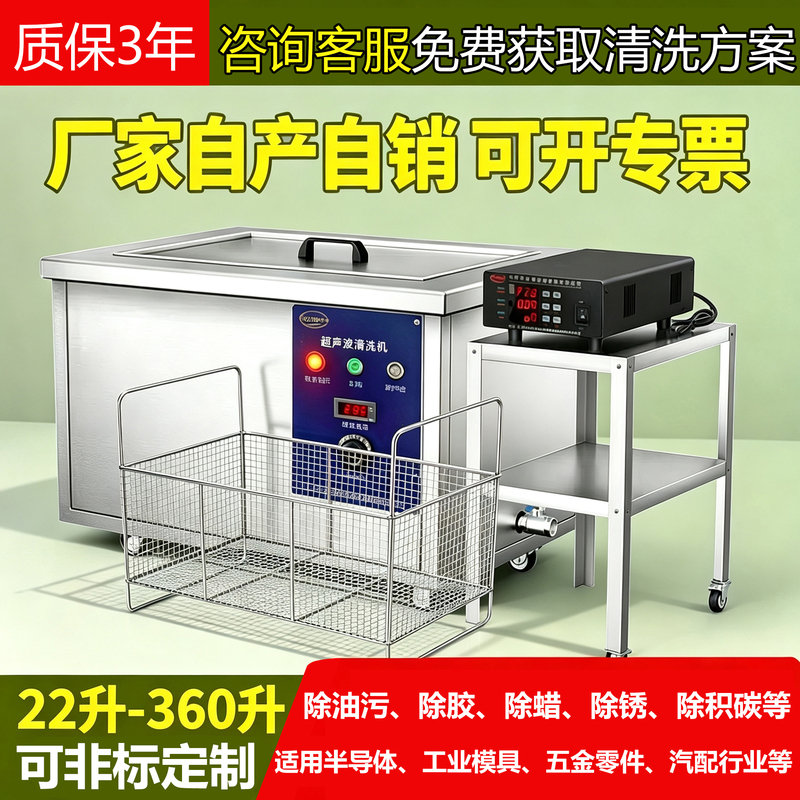 High-Power, Large-Capacity Ultrasonic Cleaning Machine, Industrial-Grade Oil Removal, Auto Repair, Circuit Board, Engine Cleaning Machine, Hardware High-Power, Large-Capacity Ultrasonic Cleaning Machine, Industrial-Grade Oil Removal, Auto Repair, Circuit Board, Engine Cleaning Machine, Hardware