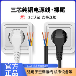 3 플러그 고출력 에어컨 장비