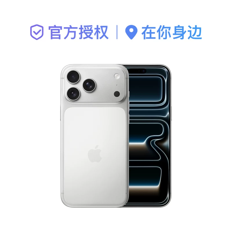 Apple/苹果 Iphone 17, mobile phone, 17 pro max