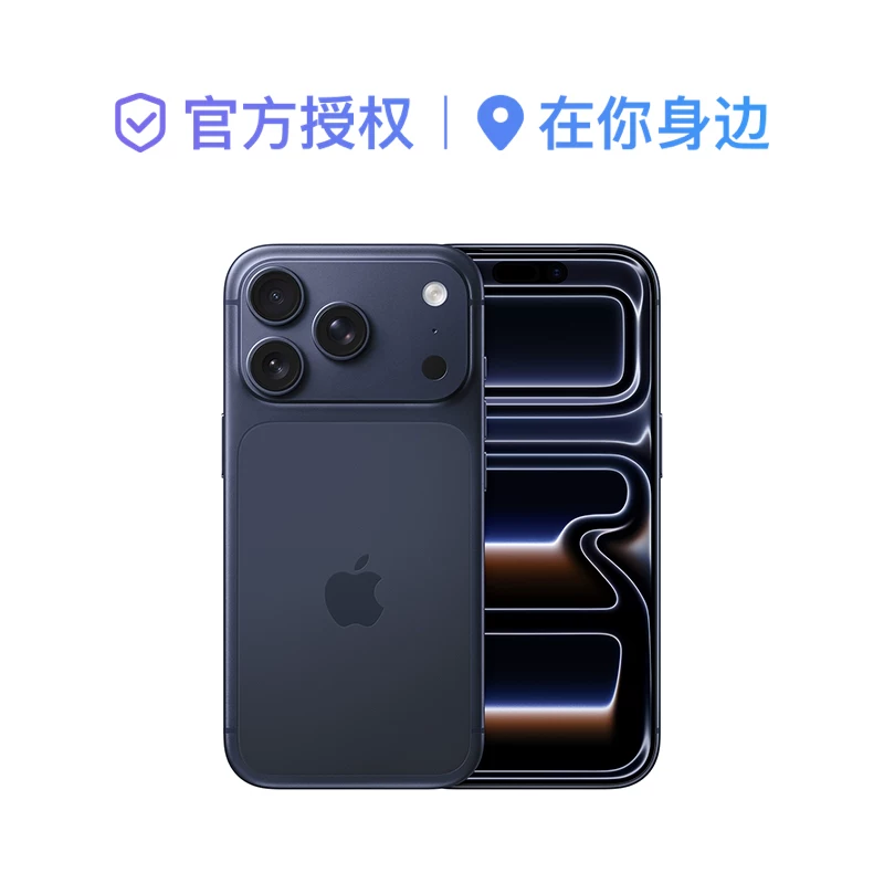 Apple, iphone 17, mobile phone
