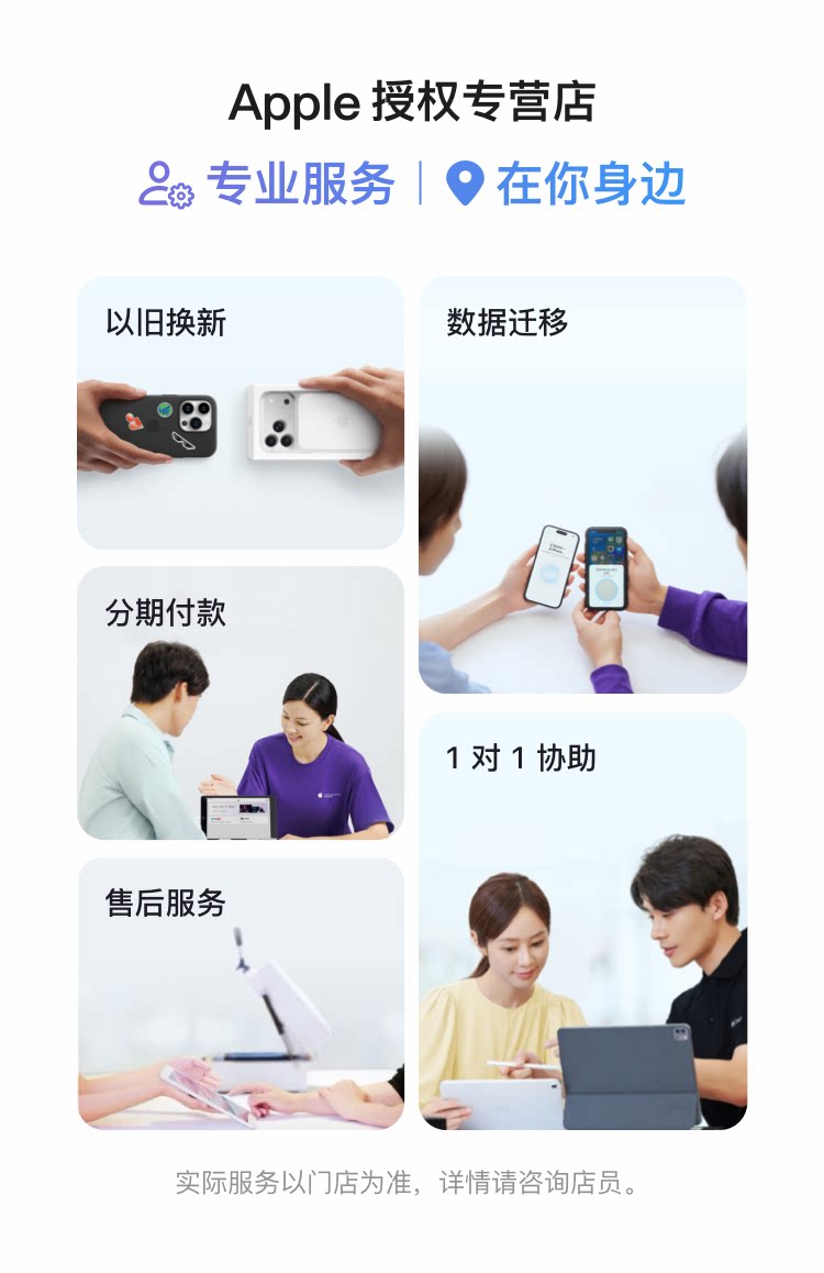 图片[21]-Apple iPhone 18 Pro Max 手机-云雾社
