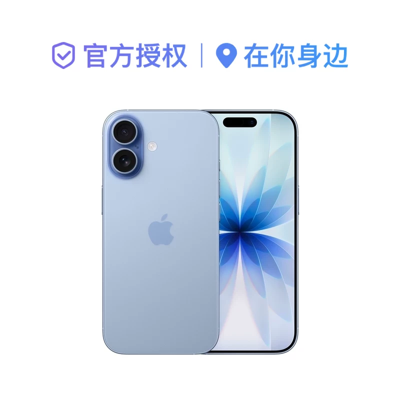 Смартфон (Apple) iPhone 17, 256/512 ГБ, многокрасочный дизайн