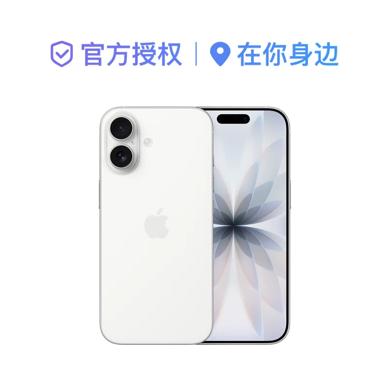 Смартфон (Apple) iPhone 17, 256/512 ГБ, многокрасочный дизайн