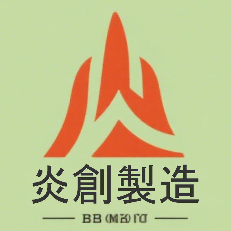 炎创家居工厂店