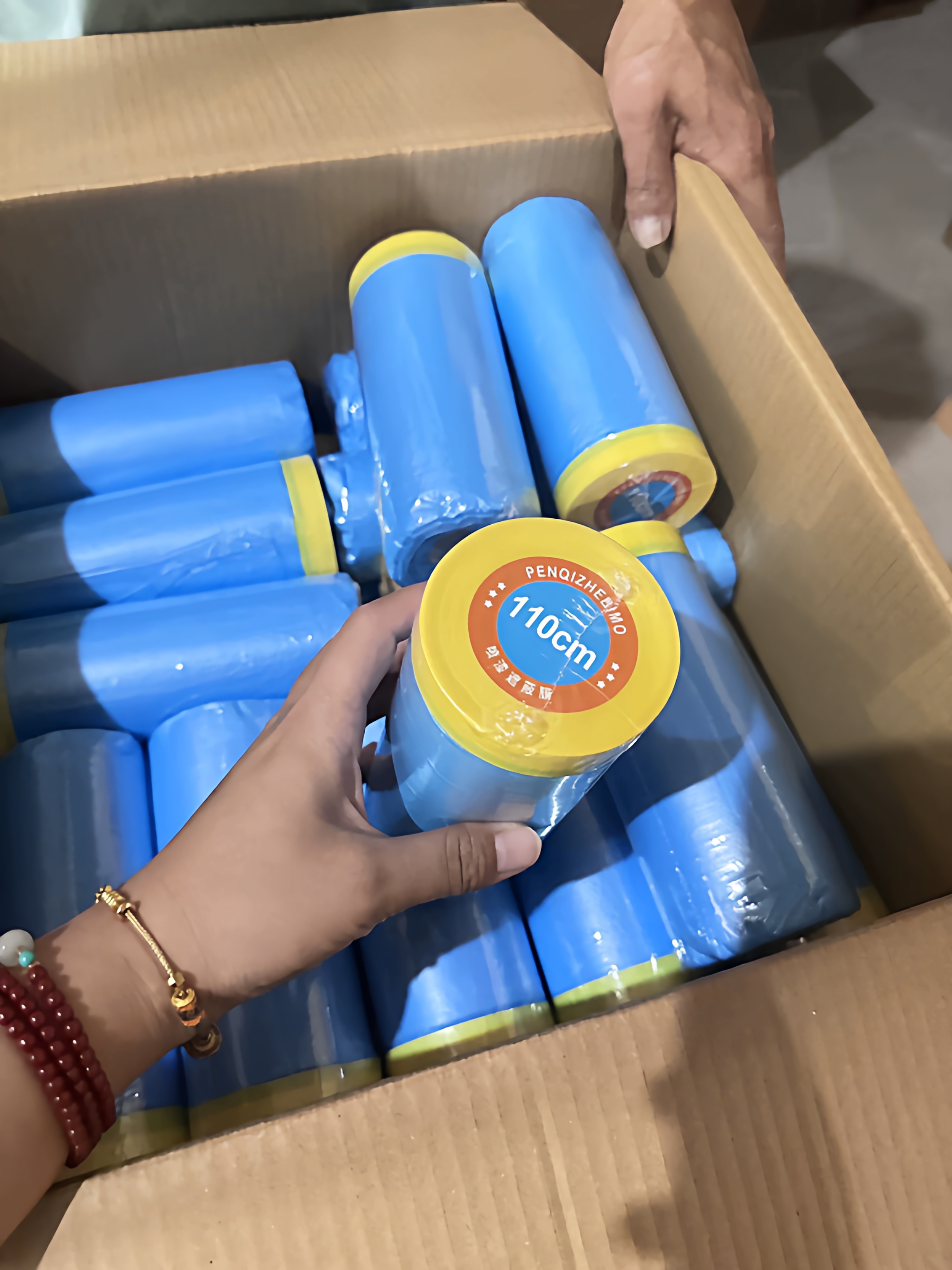 汽车喷漆遮蔽膜汽修美容专用装修防护膜不掉漆刷油漆保护膜