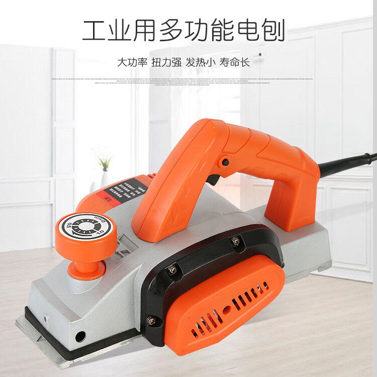 铝壳木工手提电刨家用多功能电刨子压刨机全铜电机电动工具