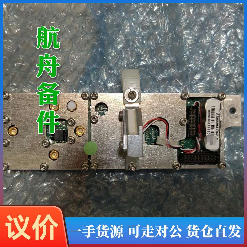 深夜海浪拍打船舷时，那块沉默的屏幕还在替你记住风向_其它元器件_淘宝数码网