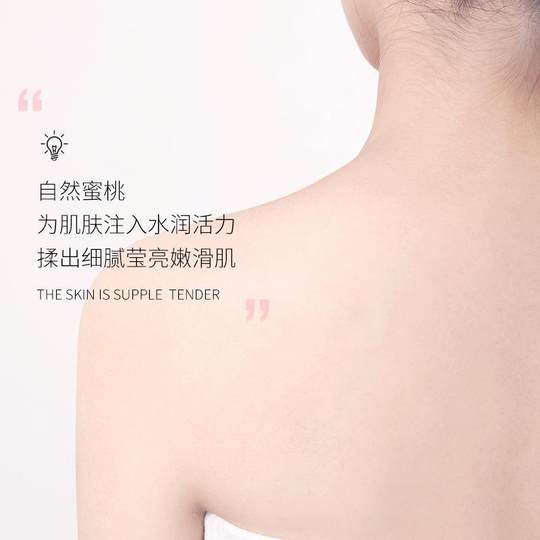 Peach Emollient Body Scrub is gentle and hydrating