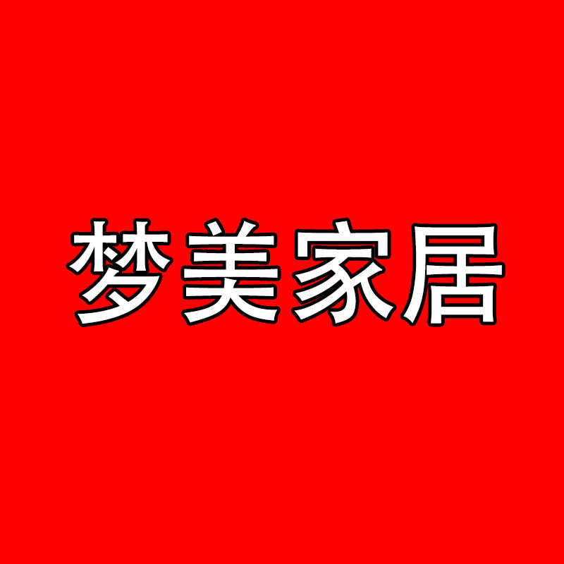 梦美软体床垫厂家