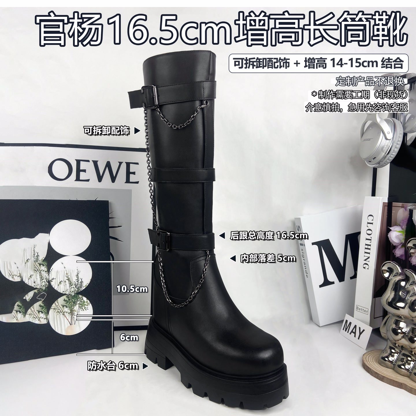 官杨.增高鞋3团（22cm）成男coser小个子COSPLAY厚底增高马丁靴-淘宝