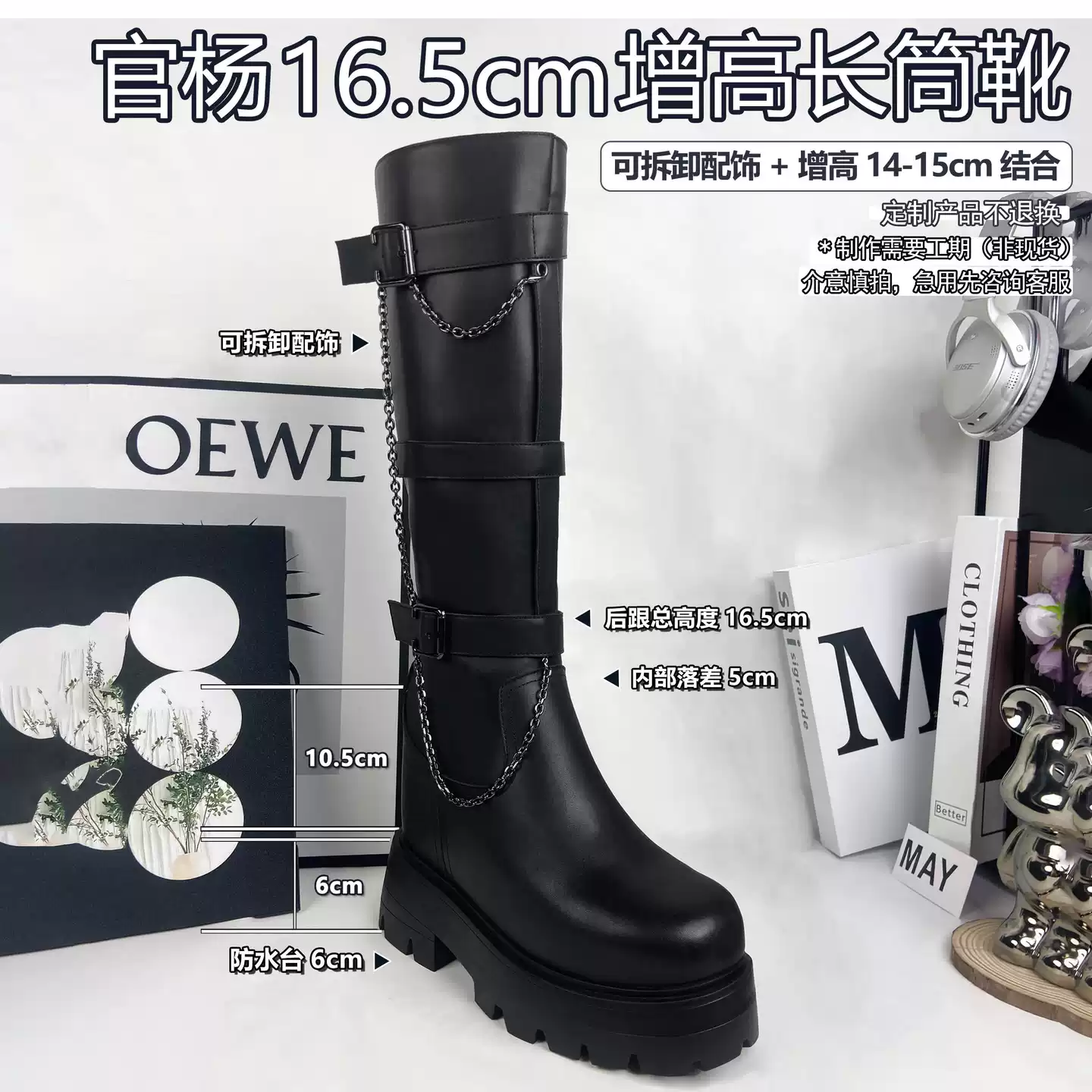官杨.定制增高鞋3团（22cm）成男coser增高鞋COSPLAY增高厚底增高-淘宝