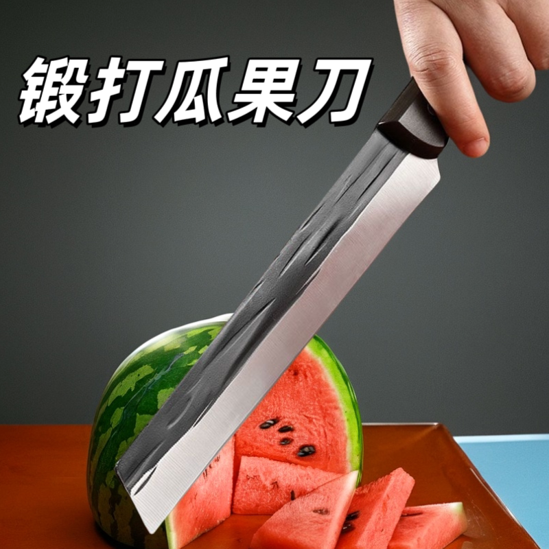 Stainless Steel Fruit Knife for Cutting Watermelon, Large Extended Version for Home and Commercial Use, Suitable for Cutting Cantaloupe and Winter Melon Stainless Steel Fruit Knife for Cutting Watermelon, Large Extended Version for Home and Commercial Use, Suitable for Cutting Cantaloupe and Winter Melon