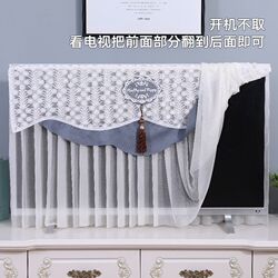 TV 커버 2023 새로운 레이스 올 인 클루 시브 556575 인치 LCD 보호 커버 커버 벽 장착 간단한 방진 커버