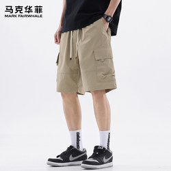 Mark Hua Fei Ice Silk Cool Casual Pants Men's Summer Thin Shorts Quick-Drying Breathable Loose Five-Point Cargo Pants