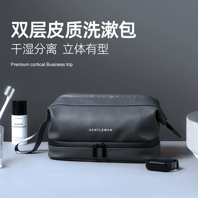 Toiletries Bag for Men, Waterproof Double-Layer High-End Cosmetic Bag, Fashionable Travel Business Trip Dry and Wet Separation Toiletries Storage Bag