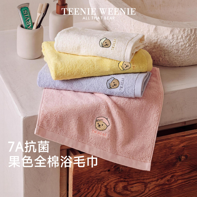 Teenieweenie Bear Embroidered Pure Cotton Face Towel for Wiping Face, Household Use for Couples, Men and Women, Absorbent Cotton Face Towel