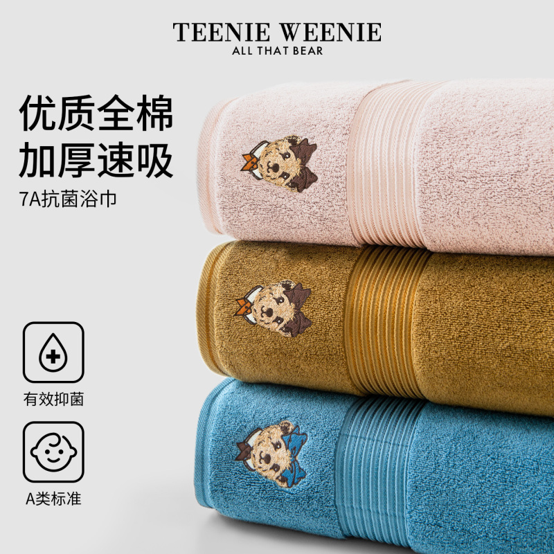 Teenieweenie Bear Embroidered Pure Cotton Bath Towel for Adults, Men and Women, Household Antibacterial Cotton Towel, Absorbent Wrap Towel