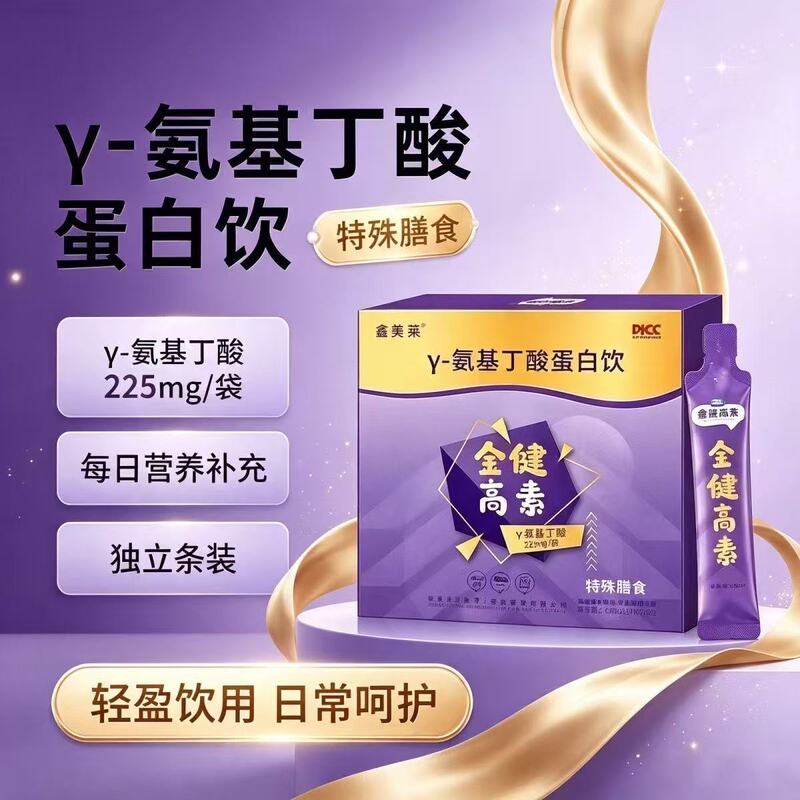 Xinmeilai Jinjian High-Purity Gamma-Gaba Protein Drink Genuine Product Xinmeilai Jinjian High-Purity Gamma-Gaba Protein Drink Genuine Product