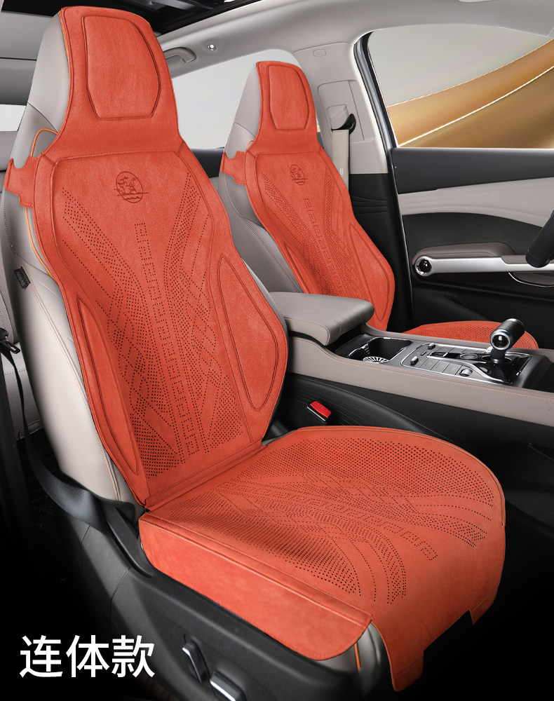 New Suede Car Seat Cushion, Universal for All Seasons, Rams Warm Thin Seat Cushion, Half-Cover Car Cushion, Seat Cover