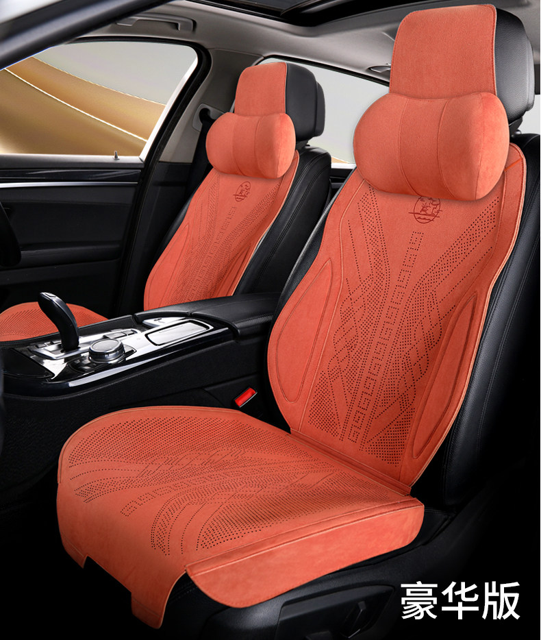 New Suede Car Seat Cushion, Universal for All Seasons, Rams Warm Thin Seat Cushion, Half-Cover Car Cushion, Seat Cover