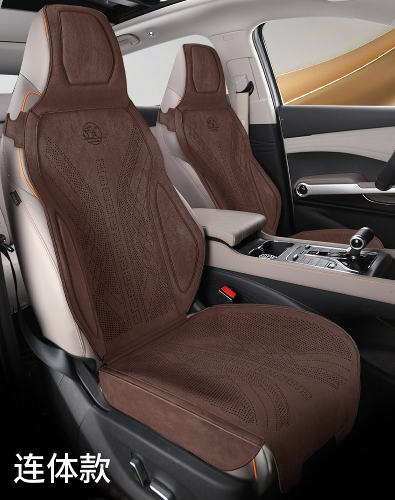 New Suede Car Seat Cushion, Universal for All Seasons, Rams Warm Thin Seat Cushion, Half-Cover Car Cushion, Seat Cover