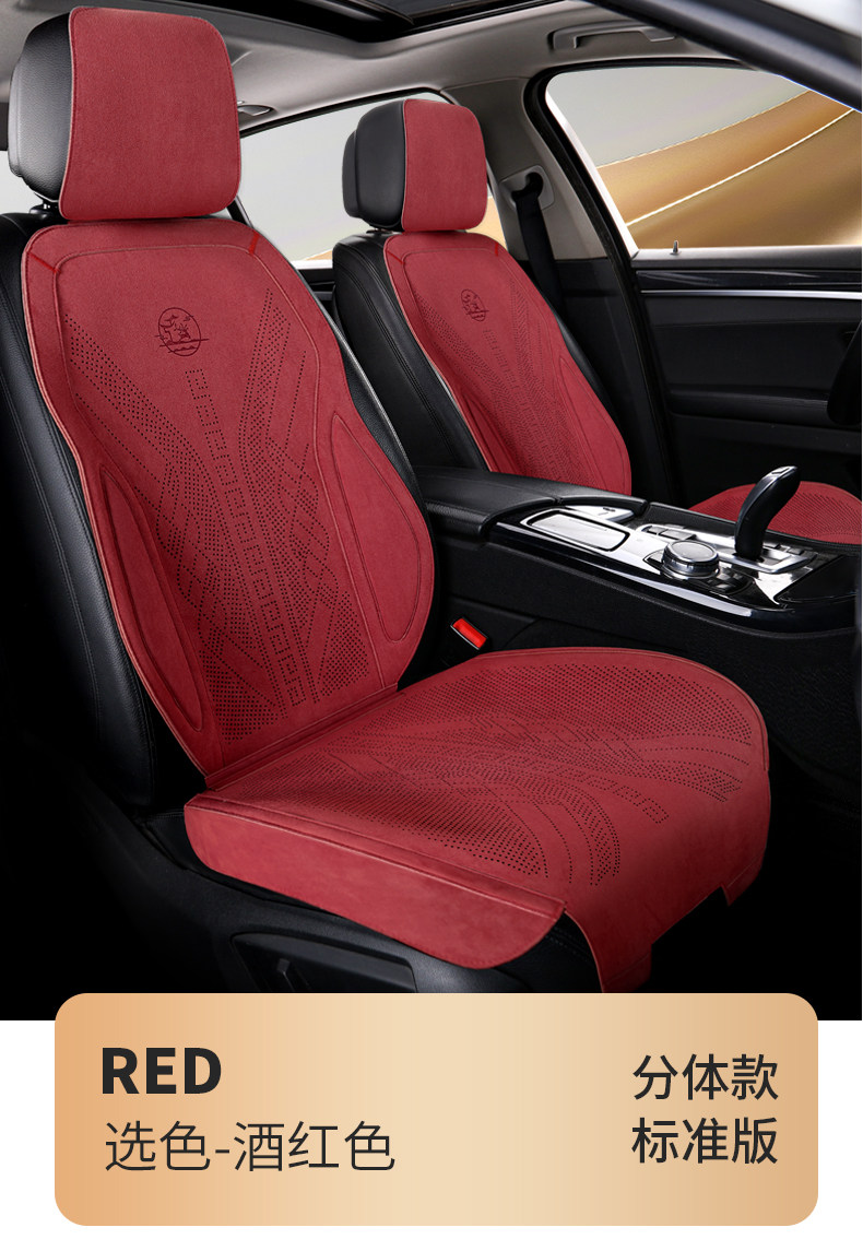 New Suede Car Seat Cushion, Universal for All Seasons, Rams Warm Thin Seat Cushion, Half-Cover Car Cushion, Seat Cover
