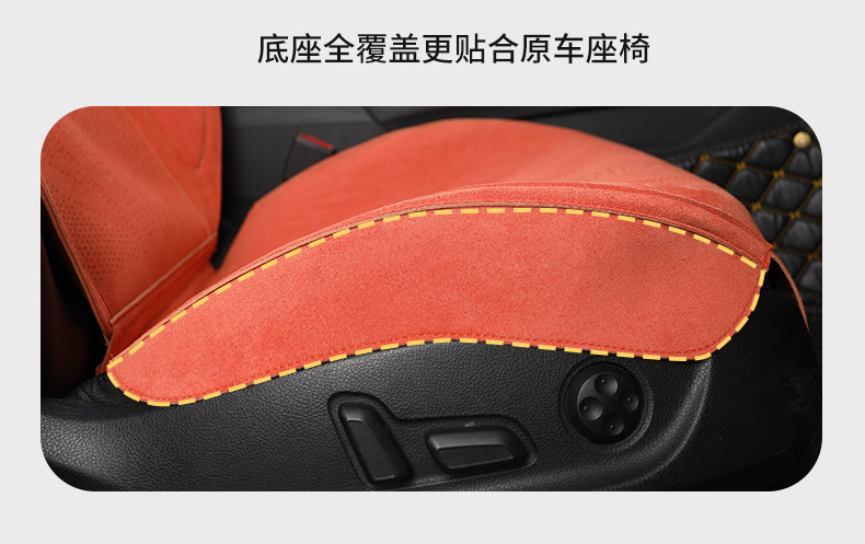 New Suede Car Seat Cushion, Universal for All Seasons, Rams Warm Thin Seat Cushion, Half-Cover Car Cushion, Seat Cover