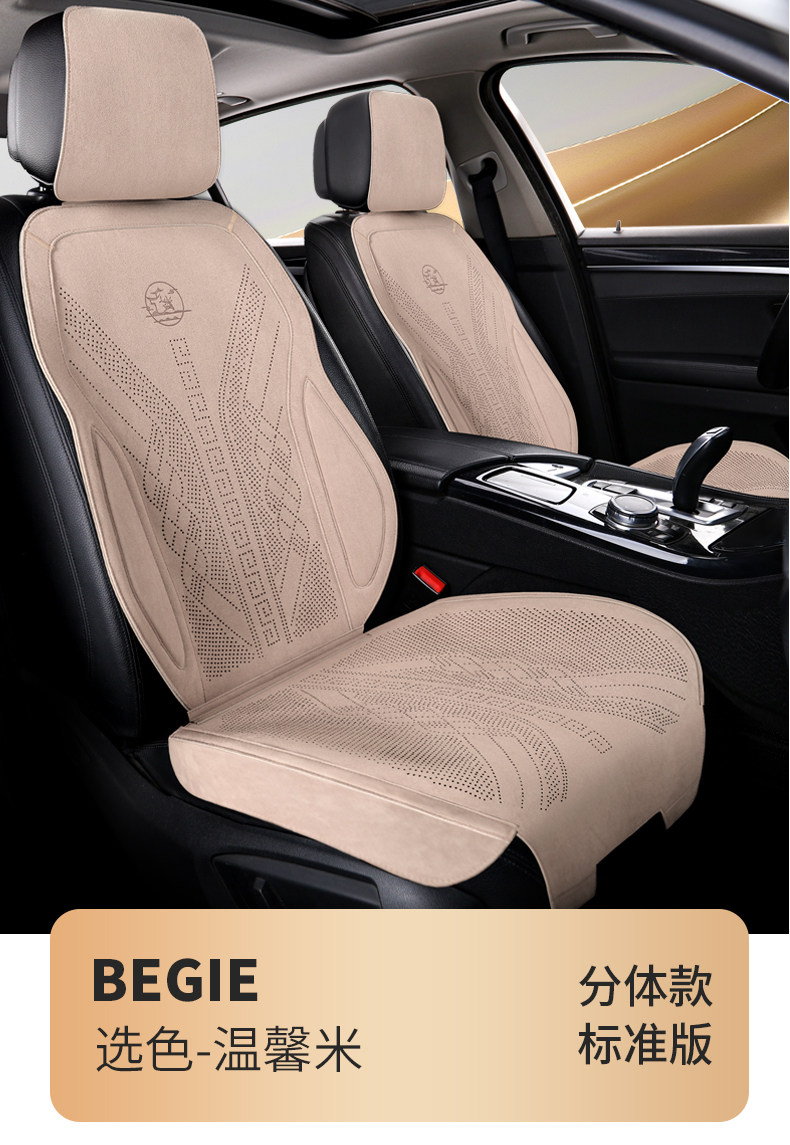 New Suede Car Seat Cushion, Universal for All Seasons, Rams Warm Thin Seat Cushion, Half-Cover Car Cushion, Seat Cover