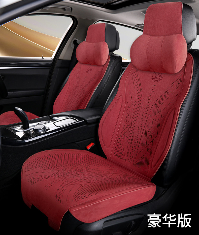 New Suede Car Seat Cushion, Universal for All Seasons, Rams Warm Thin Seat Cushion, Half-Cover Car Cushion, Seat Cover