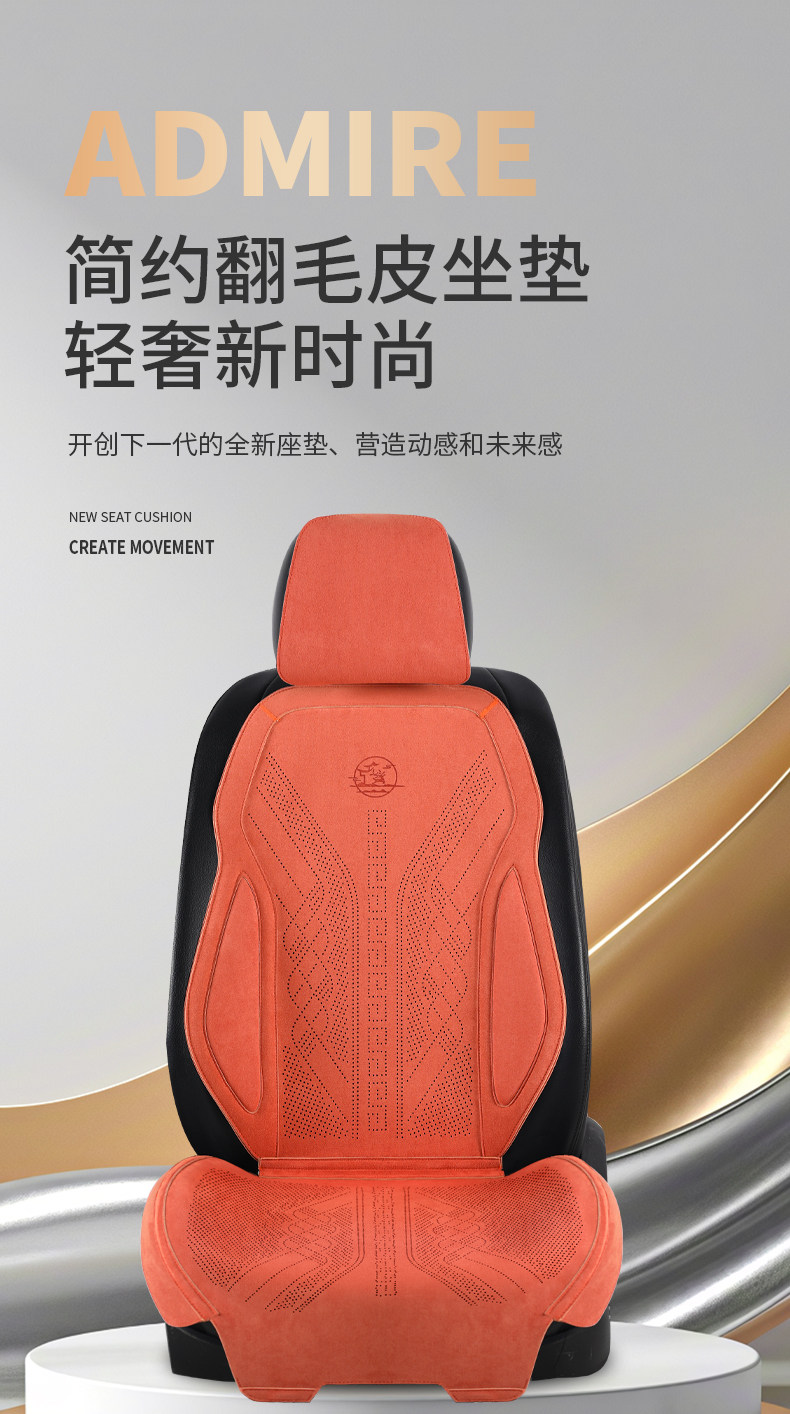 New Suede Car Seat Cushion, Universal for All Seasons, Rams Warm Thin Seat Cushion, Half-Cover Car Cushion, Seat Cover