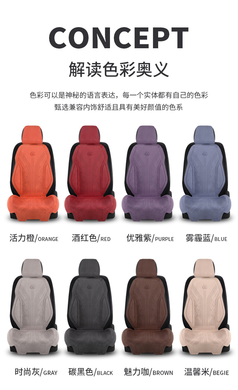 New Suede Car Seat Cushion, Universal for All Seasons, Rams Warm Thin Seat Cushion, Half-Cover Car Cushion, Seat Cover