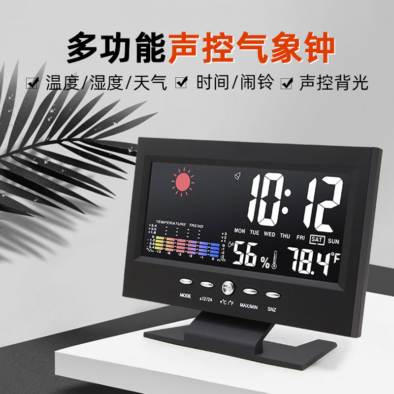 Multifunctional Color Screen Electronic Clock Perpetual Calendar Alarm Clock for the Elderly