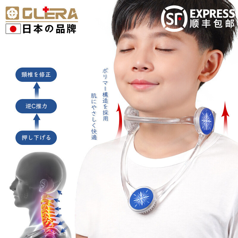 OLERA儿童颈托防低头可调节护颈学生脖子前倾斜肩歪脖子护颈椎带