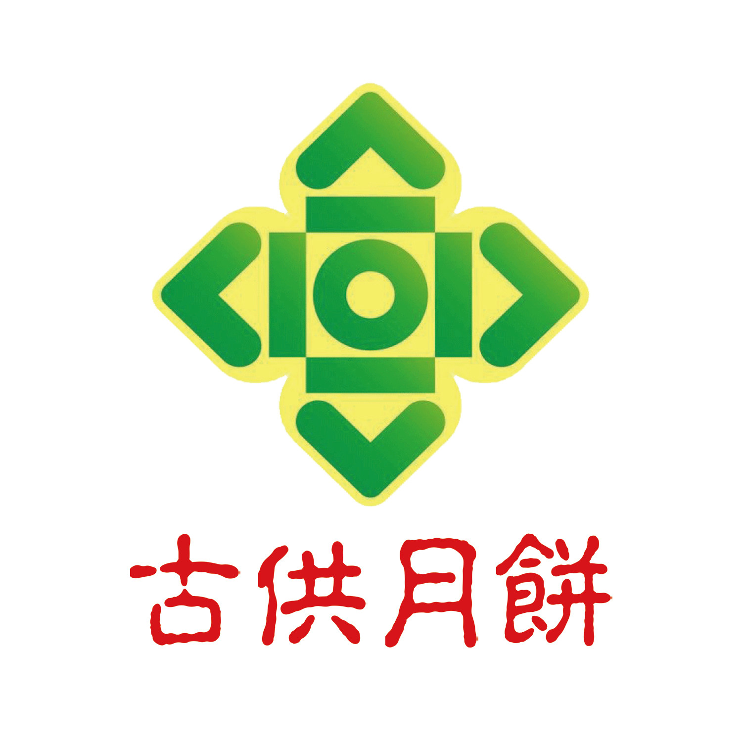 古供月饼企业店的LOGO