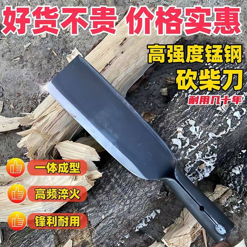 手工锻打炮弹钢砍柴刀，户外砍柴必备神器！🔥-其他刀-淘宝百科网