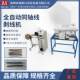 New energy cable power cord computer coaxial wire stripping machine fully automatic coaxial wire cutting wire stripping machine